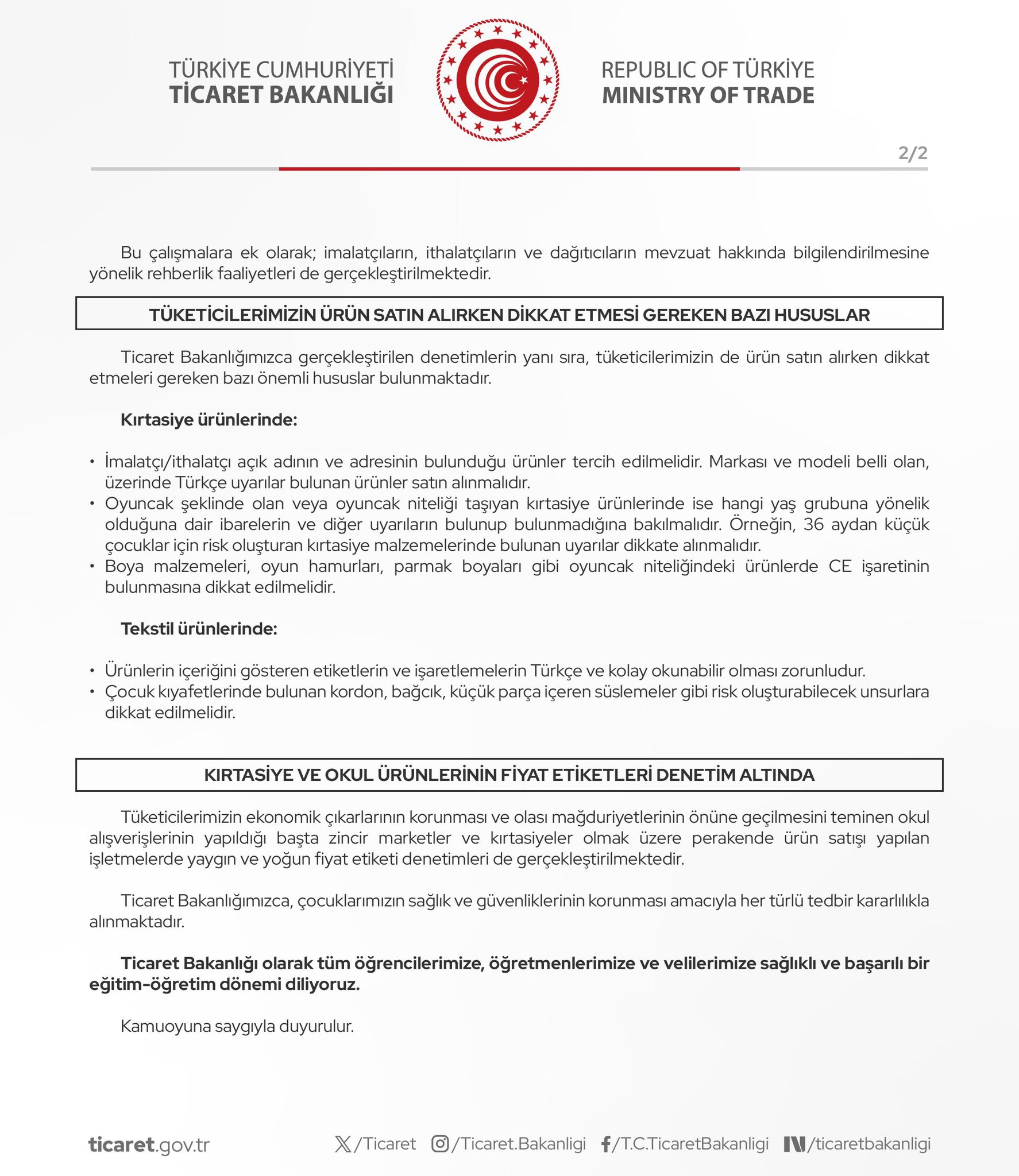 KIRTASİYE VE OKUL ÜRÜNLERİNE DENETİM YAPILACAK